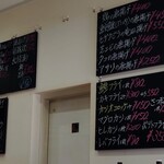 夕凪 - メニュー