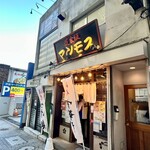 道玄坂 マンモス - 