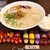 味噌担々麺 ばんかい - 料理写真:味噌担々麺