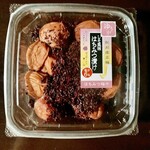 Kishuu Umeboshi Kan - 