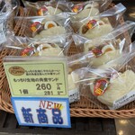 Yume no Pan Yasan Niyo No Sato Ten