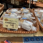 Yume no Pan Yasan Niyo No Sato Ten