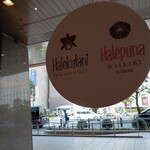 パークサイドダイナー - 