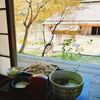 そば処　白川郷