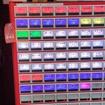 蒙古タンメン中本 - 券売機