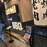 神戸ビーフ焼肉 お加虎 - 