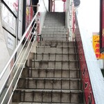 蒙古タンメン中本 - 店舗外観