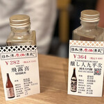 日本酒原価酒蔵 - ◇醸し人九平次¥400
◇飛露喜¥310