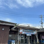 名護漁港水産物直販所（食堂） - 