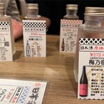 日本酒原価酒蔵 - 日本酒は約100mlの瓶にて提供
◇ばくれん¥260
◇梅の宿¥300
◇たかちよ¥310
◇尾瀬の雪解け¥330