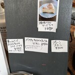 マゴメ・コーヒー・プロジェクト - 