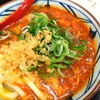 丸亀製麺 伊丹南町店
