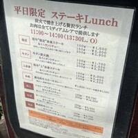 炭火焼肉 肉の匠 ひうち - 