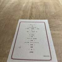 中国菜灯菜 - 