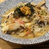 うにとぼんた 丸の内オアゾ店