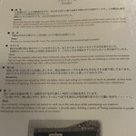 レストラン望羊蹄 - 