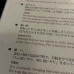 レストラン望羊蹄 - 