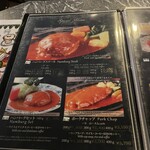 レストラン望羊蹄 - 