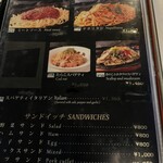 レストラン望羊蹄 - 