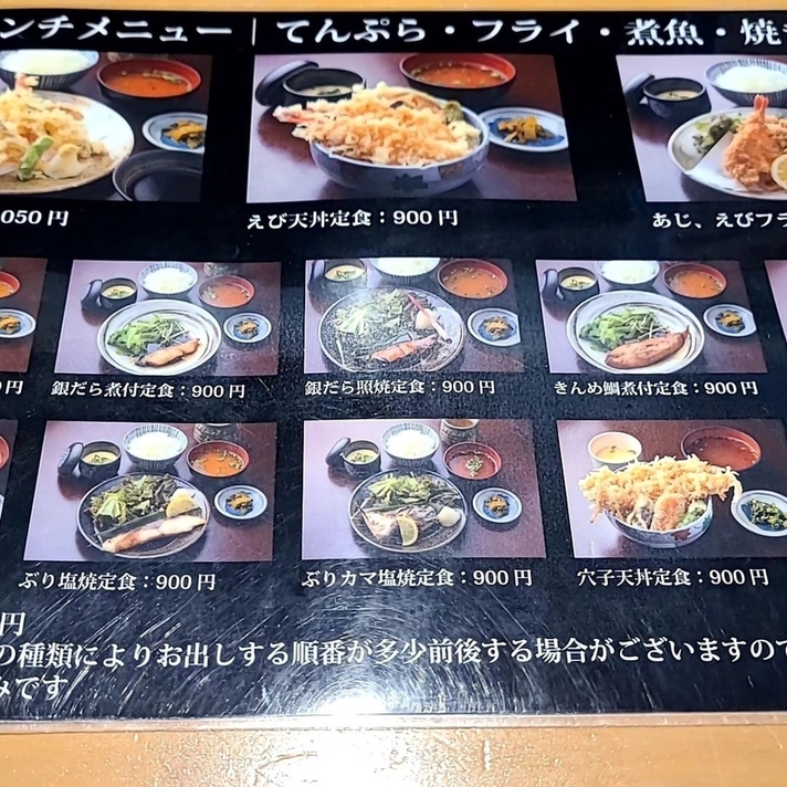 メニュー写真 : 寿司ダイニング甚伍朗 - 藤沢/日本料理 | 食べログ