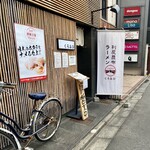 Rishiri Kombu Kuroobi - 路地を入るとイマカツさんの行列の奥にこのお店