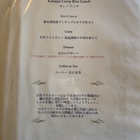 日光金谷ホテル - 