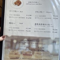 日光金谷ホテル - 