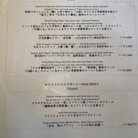 日光金谷ホテル - 