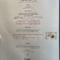 日光金谷ホテル - 