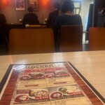 モスクワプリュスシェミ - 