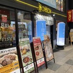 花尻ジンギスカン - 