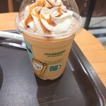 スターバックスコーヒー - 