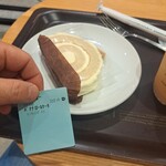 スターバックスコーヒー - 