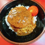 Iekei ramen torakichiya - カレーソースのハンバーグ丼（ごはん少なめ）・高級プチトマトを添えて