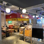 花尻ジンギスカン - 