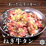 Fujisawa Yakiniku Horumon Takeda - 