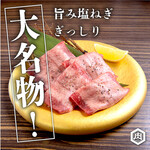 Fujisawa Yakiniku Horumon Takeda - 