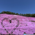 ひがしもこと芝桜公園売店 - 