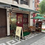洋食屋 アシエット - 伊藤グリルの姉妹店だそうです。一階のお店。