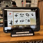 クラーク軒 - タブレット①