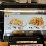 クラーク軒 - タブレット⑤