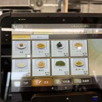 クラーク軒 - タブレット⑦