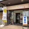 そば処　福そば 陽明店