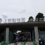 上野動物園 バードソング - 