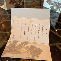 中国飯店 麗穂 - 