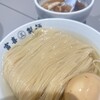 富喜製麺研究所 六本木店