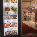 肉匠ふるさと - 