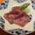 肉匠ふるさと - 料理写真:榊山牛の生ハム前菜　(セロリ、アメーラトマト、クリームチーズ)