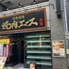 大衆焼肉 焼肉エース 新栄店