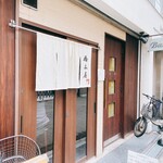 橋本屋 - 